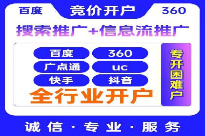 SEM关键词优化实战案例分析