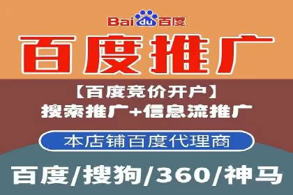 信息流广告运营公司案例：优化策略与实战经验